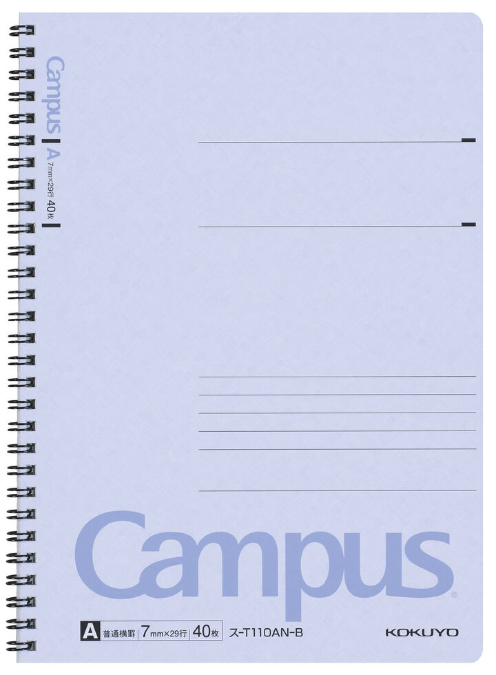 Campus Twin-ring notebook Set of 3 B5 Aqua 7mm rule 40 sheets,Light Blue, medium image number 2