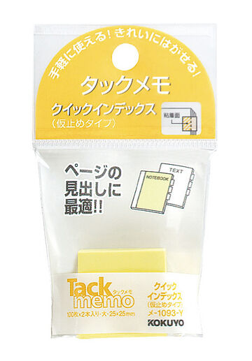 Tack memo Sticky notes Quick Index x 25ｘ25mm Yellow 100 Sheets,Yellow, small image number 0