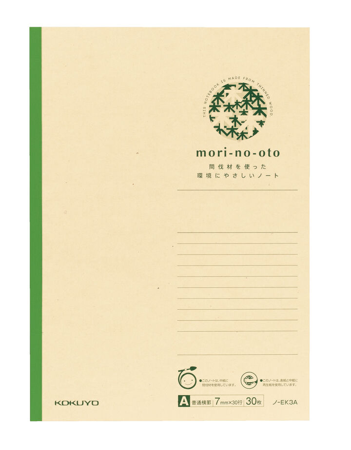 mori-no-oto Notebook recycled paper B5 7mm rule 30 sheets,Green, medium