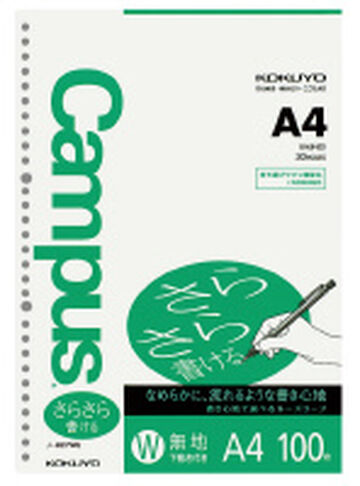 Campus Loose leaf Smooth writing Plain A4 100 sheets,Green, small image number 0