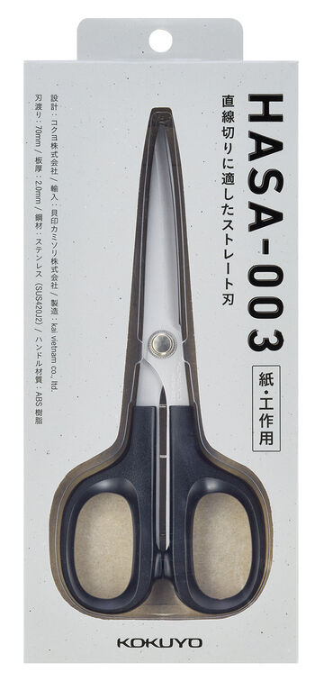 HASA Scissors x Strong Long x Black,Black, small image number 2