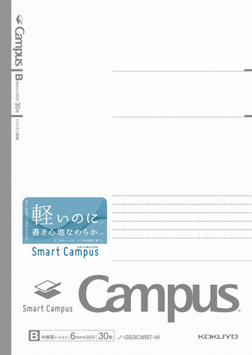 Campus notebook Smart campus B5 Gray 6mm dot rule 30 Sheets,Gray, small image number 2