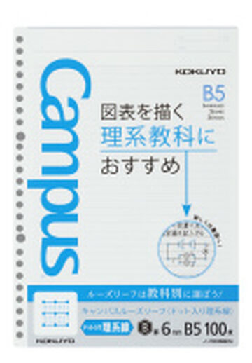 Campus Loose leaf 26 Hole B5 6mm Ruled for Drawing Chart 100 Sheets,Blue, small image number 0