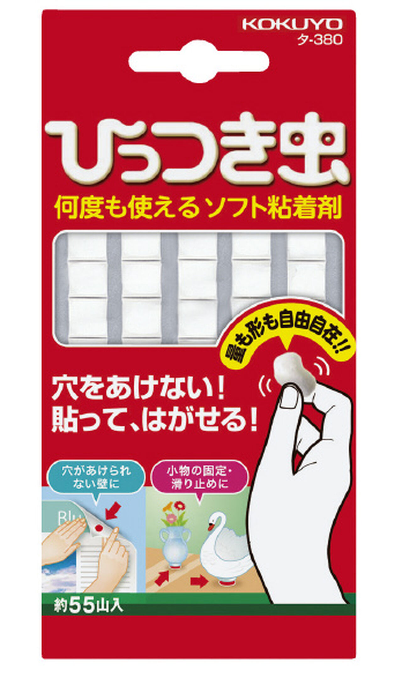 KOKUYO │Official Global Online Store │Removable sticky putty 5 Sheets