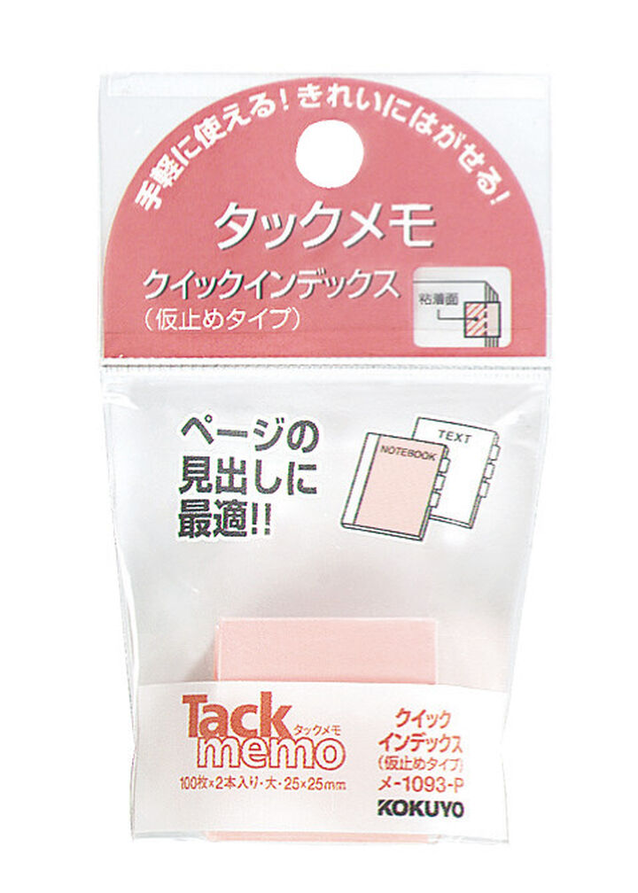 Tack memo Sticky notes Quick Index x 25ｘ25mm Pink 100 Sheets,Pink, medium