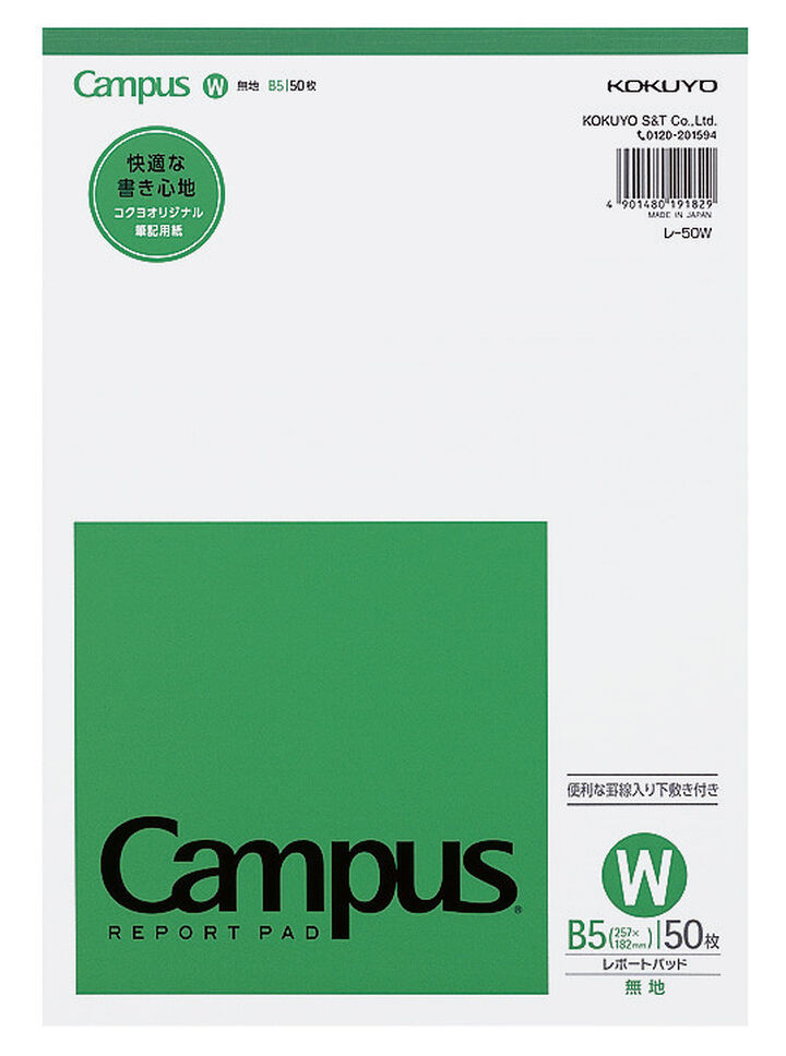 Campus Report pad Plain High-quality paper (thin) B5 Green 50 sheets,Green, medium