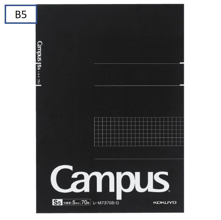 Campus Memo Pad 5mm Grid line 70 Sheets B5,Black, medium image number 0