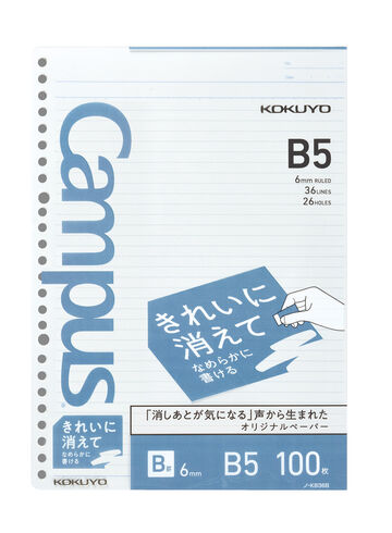 Campus Loose Leaf paper Clean Erasing B5 6mm rule 100 Sheets,Blue, small image number 0