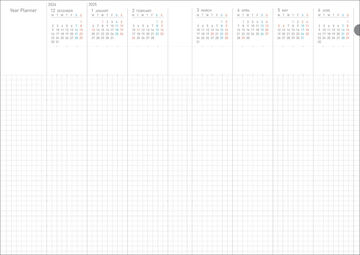 Softring Diary A5 Size Landscape Pattern,Mixed, small image number 2