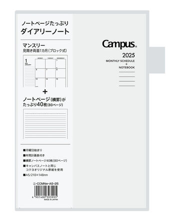 Campus Diary A5 Size Multiple Sheets White,White, small image number 0