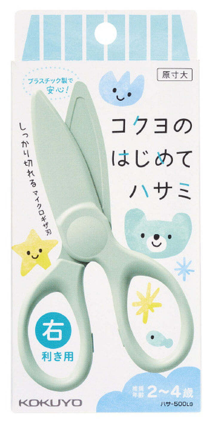 Plastic scissors for Kids Light Green,Pastel mint, medium image number 1