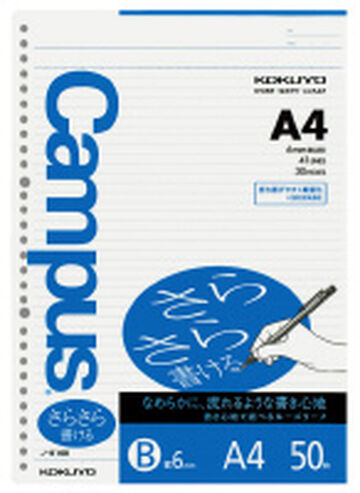 Campus Loose leaf Smooth writing A4 6mm rule 50 sheets,Blue, small image number 0