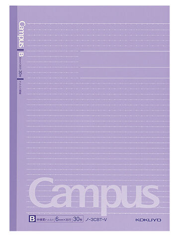 Campus notebook B5 Purple 6mm dot rule 30 Sheets,Purple, small image number 0