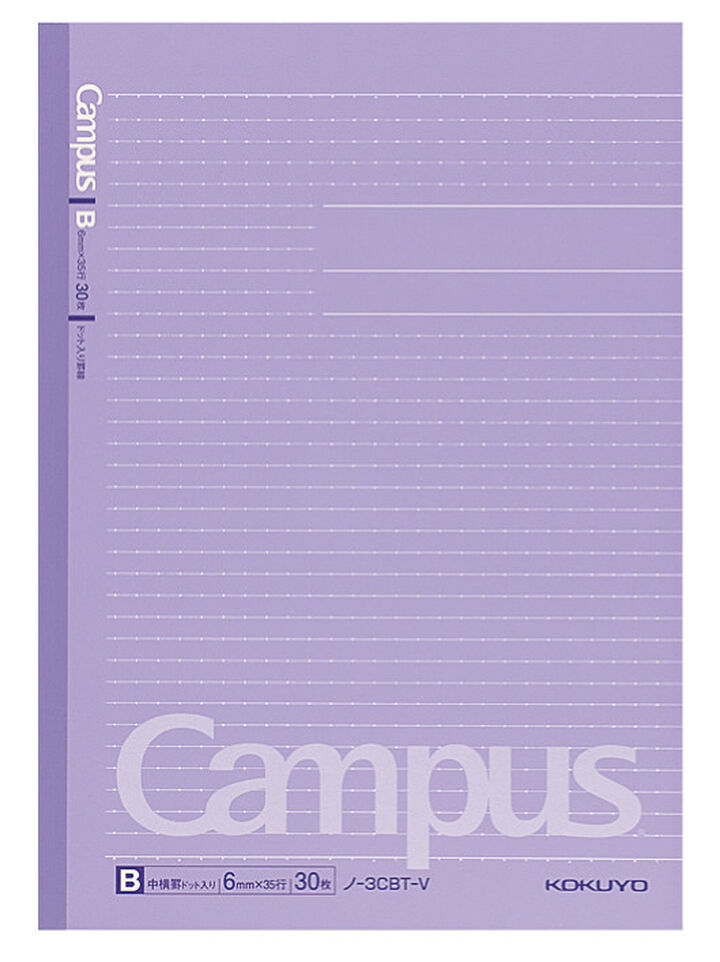 Campus notebook B5 Purple 6mm dot rule 30 Sheets,Purple, medium image number 0
