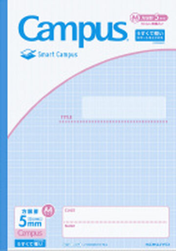 Campus notebook Smart campus A5 5mm Grid with 10mm Line 30 Sheets,Blue, small image number 0