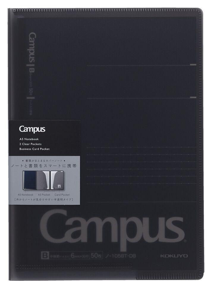 Campus notebook Notebook Document storage cover A5 Smoke Gray 6mm rule 50 sheets,Black, medium