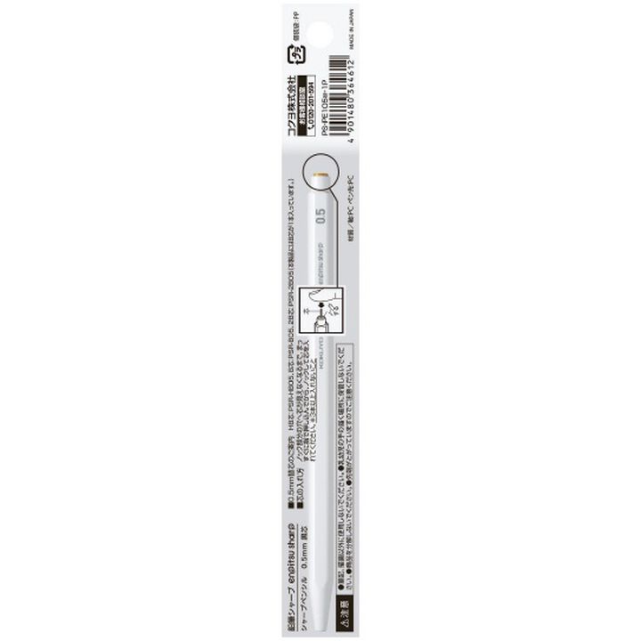 Enpitsu sharp  mechanical pencil 0.5mm White,White, medium image number 2