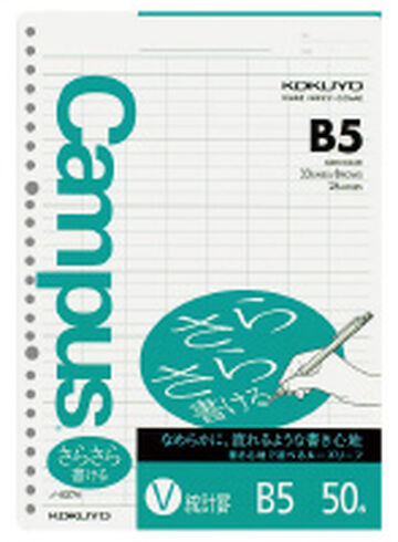 Campus Loose leaf Smooth writing B5 Statistical Ruled 50 sheets,Green, small image number 0