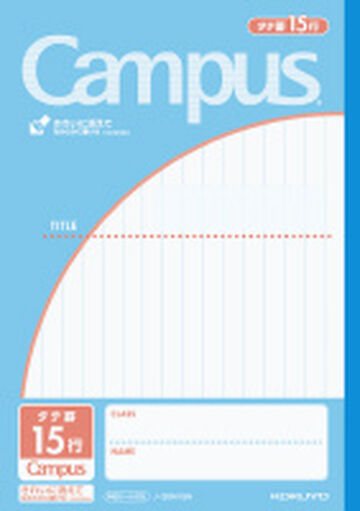 Campus notebook Notebook B5 Light Blue Vertical Grid,Blue, small image number 0