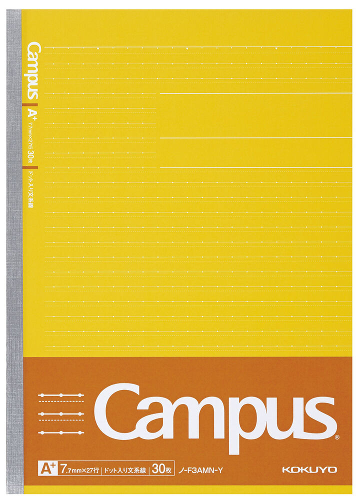 Campus notebook B5 Yellow 7.7mm Ruled for Literature Study 30 Sheets,Yellow, medium