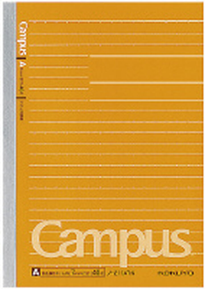 Campus notebook Notebook B6 Orange 7mm rule 40 Sheets,Orange, medium