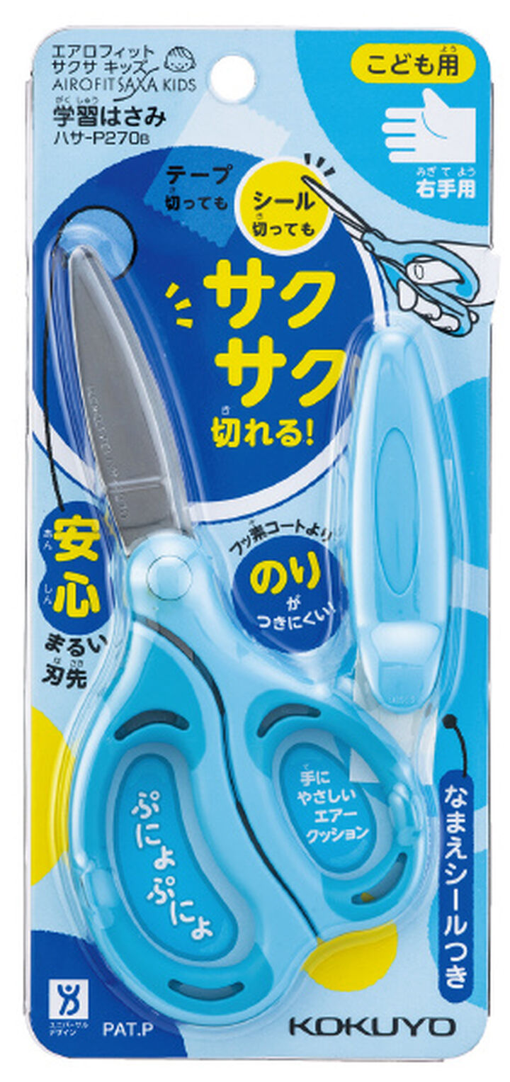 Scissors Aerofit Saxa for Kids right handed,Blue, medium image number 1
