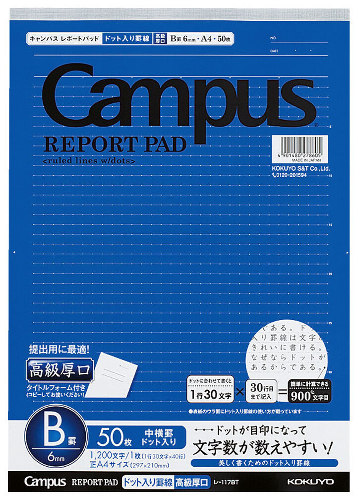 Campus Report pad High-quality paper (thick) A4 Blue 6mm rule 50 sheets,Blue, medium