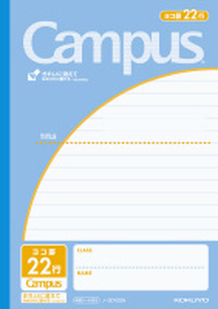 Campus notebook Notebook B5 Light Blue Horizontal Grid,Blue, medium