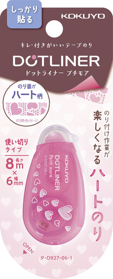 Dotliner Petit More Tape Glue Single-use type Strong adhesive Heart pattern 6mm x 10m Pink,, small image number 1