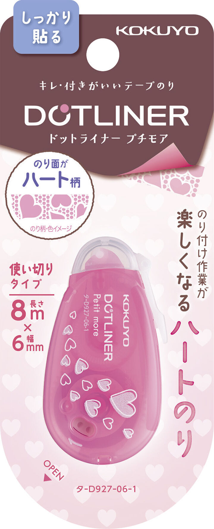 Dotliner Petit More Tape Glue Single-use type Strong adhesive Heart pattern 6mm x 10m Pink,, medium image number 1