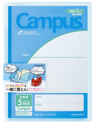 Campus notebook Notebook Print organization cover x B5 Blue 5mm grid rule 30 sheets,Blue, small image number 1