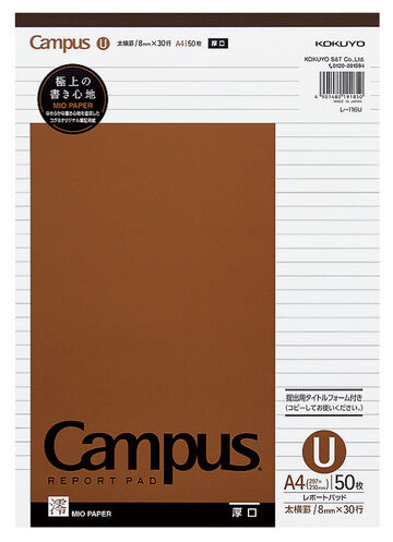 Campus Report pad High-quality paper (thick) A4 Brown Wide Horizontal Ruled 50 sheets,Brown, small image number 0