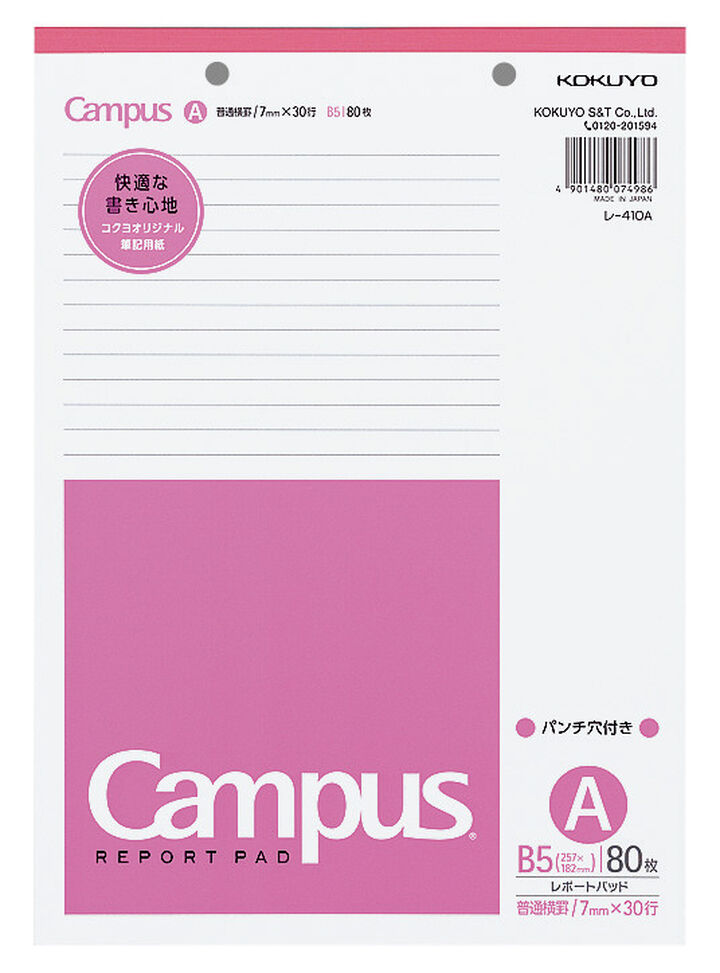 Campus Report pad With holes B5 Pink 7mm rule 80 sheets,Pink, medium