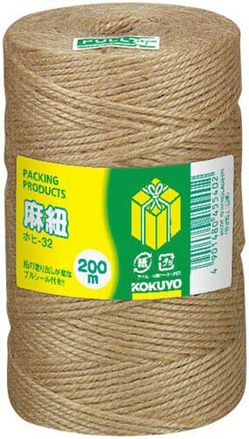KOKUYO Twine rope 200m Mustard Yellow,, small image number 0