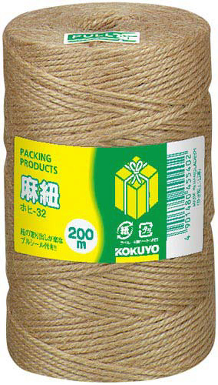 KOKUYO Twine rope 200m Mustard Yellow,, medium image number 0