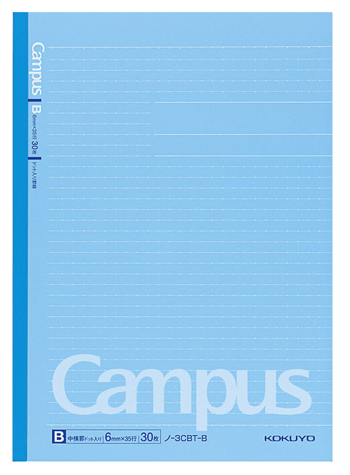 Campus notebook B5 Blue 6mm dot rule 30 Sheets,Blue, medium image number 0