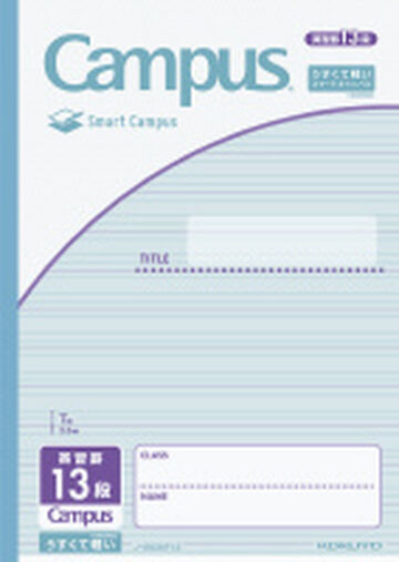 Campus notebook Smart campus B5 3.5mm English Ruled with 13 Rows 30 Sheets,Mixed, small image number 0