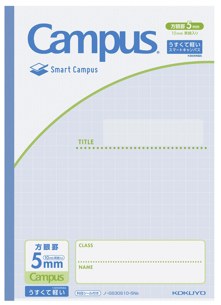 Campus notebook Smart campus B5 Blue 5mm grid rule 30 Sheets,Blue, medium