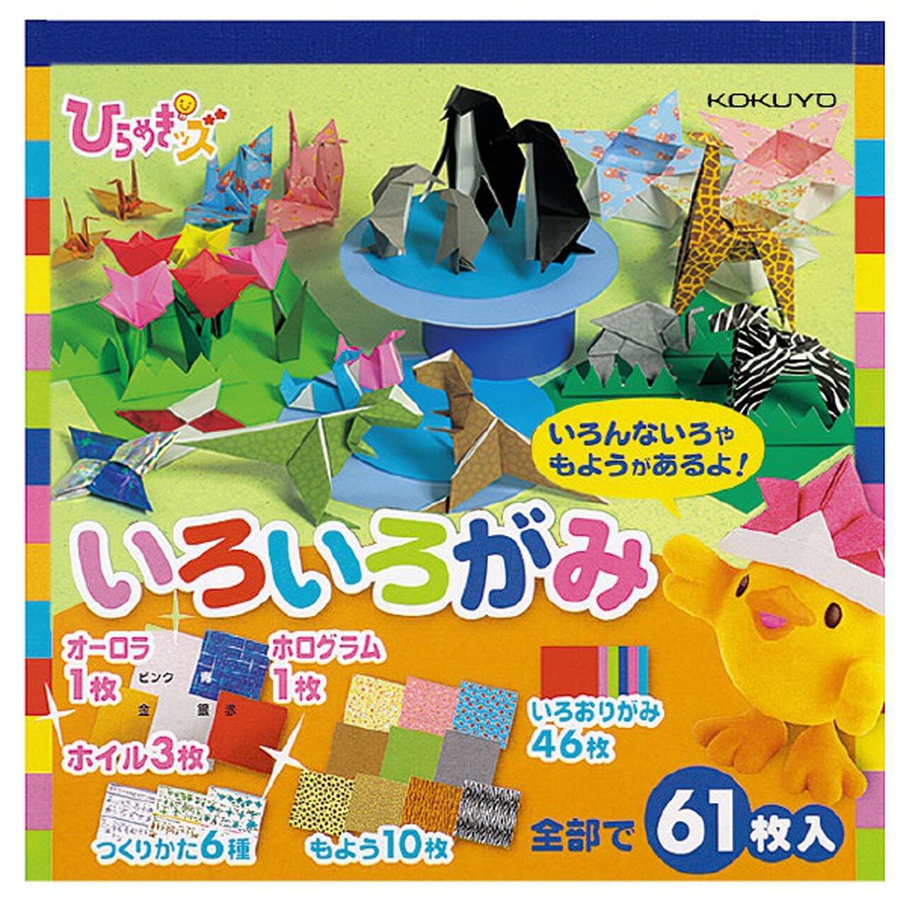 Kit of 7 Japanese origami papers - Cobalt - Midnight blue, purple, w –  Dix janvier - Papeterie japonaise