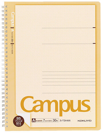 Campus Twin-ring notebook For print attachment x Orange 7mm rule 30 sheets,Orange, small image number 0