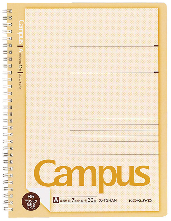 Campus Twin-ring notebook For print attachment x Orange 7mm rule 30 sheets,Orange, medium