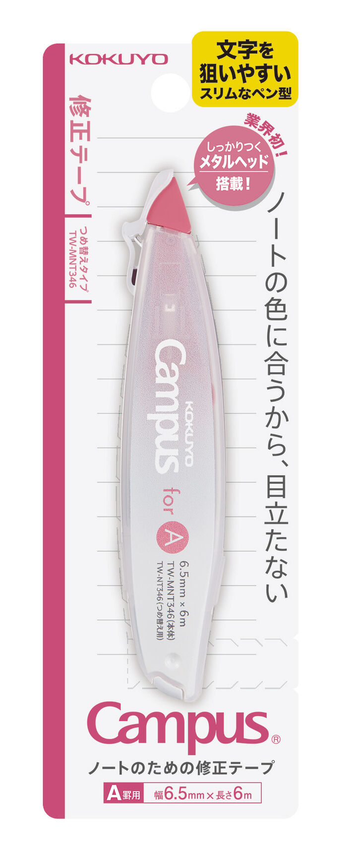 Campus Pen type Refillable Body Correction tape 6.5mm x 6m,Red, medium image number 8