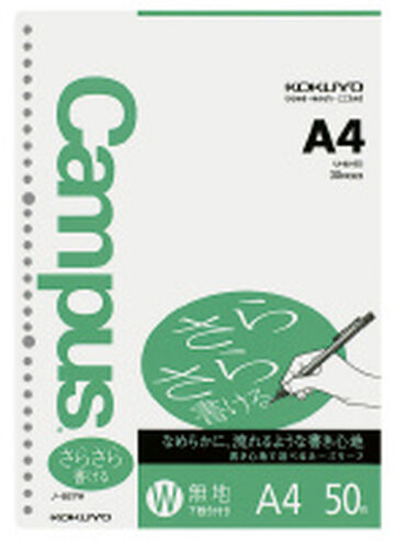 Campus Loose leaf Smooth writing Plain A4 50 sheets,Green, small image number 0