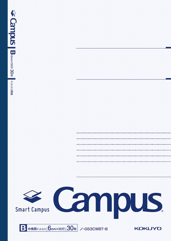 Campus notebook Smart campus B5 Blue 6mm dot rule 30 Sheets,Blue, medium image number 0