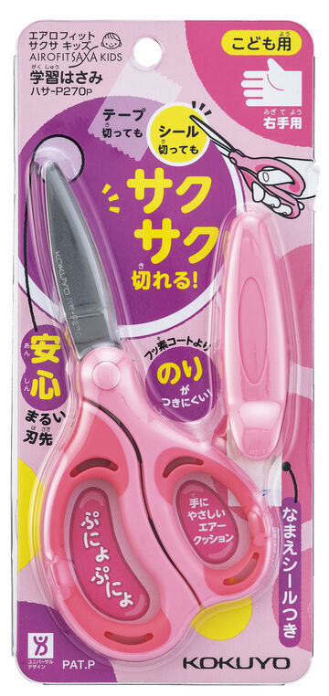 SAXA Scissors x Right-handed x Pink,Pink, small image number 2