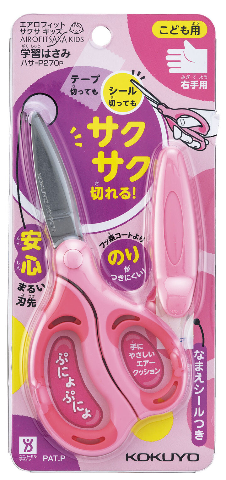 SAXA Scissors x Right-handed x Pink,Pink, medium image number 2