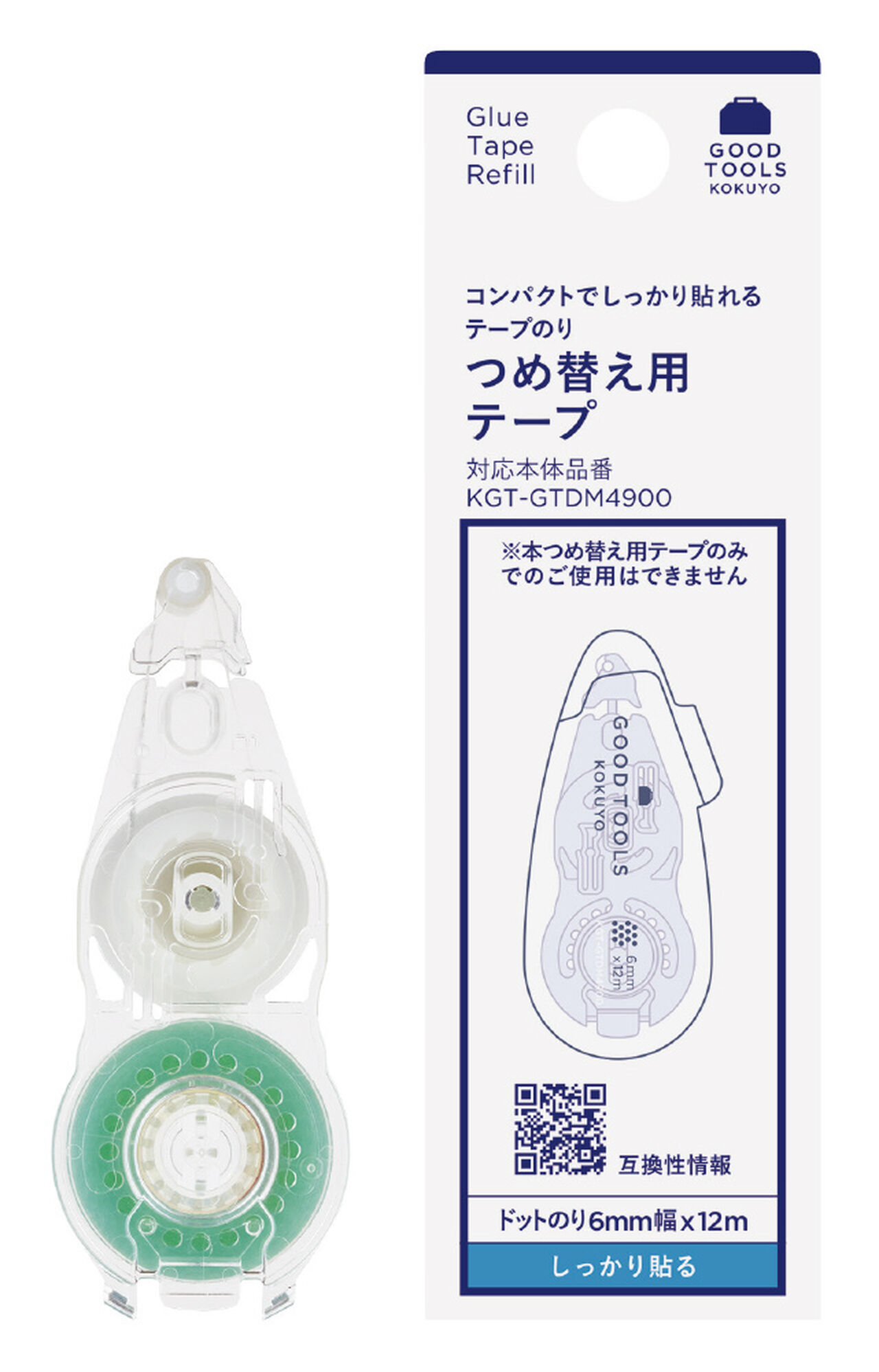 KOKUYO │Official Global Online Store │GOOD TOOLS Tape Glue