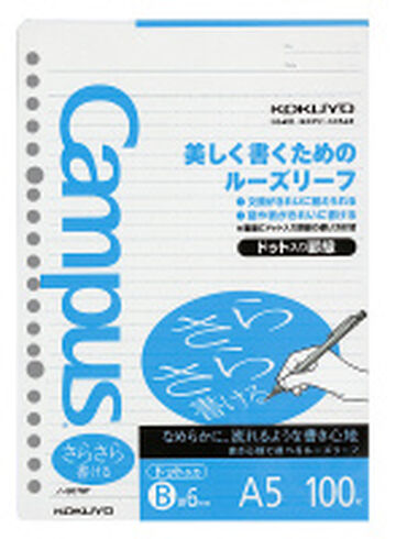 Campus Loose leaf 20 Hole Smooth writing A5 6mm rule 100 Sheets,Blue, small image number 0