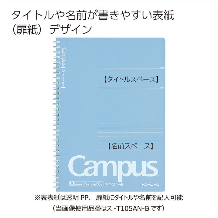 Campus Twin-ring notebook Transparent PP cover B5 Blue 7mm rule 30 sheets,Blue, medium image number 3