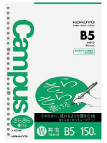 Campus Loose leaf Smooth writing B5 150 sheets,Green, small image number 0